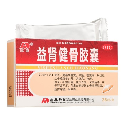 益肾健骨胶囊(敖东)包装侧面图2 益肾健骨胶囊(敖东)包装侧面图2