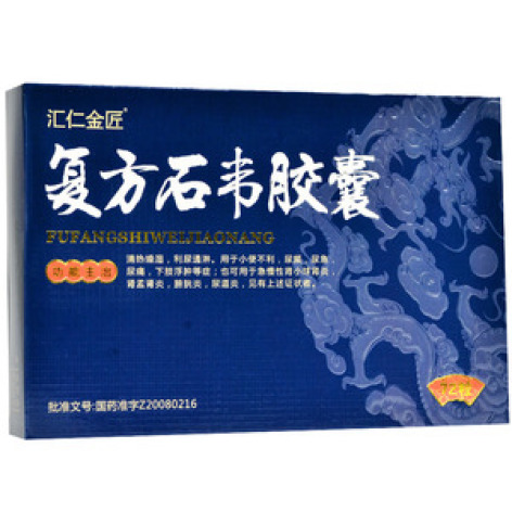 复方石韦胶囊(会康)包装主图 复方石韦胶囊(会康)包装主图