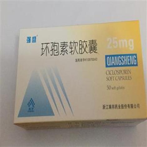 环孢素软胶囊(强盛)包装主图 环孢素软胶囊(强盛)包装主图