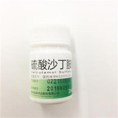 硫酸沙丁胺醇片(其他)包装主图 硫酸沙丁胺醇片(其他)包装主图