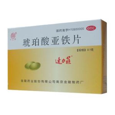 琥珀酸亚铁片(永宁牌)包装主图 琥珀酸亚铁片(永宁牌)包装主图