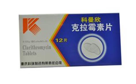 克拉霉素片(科曼欣)主图 克拉霉素片(科曼欣)主图