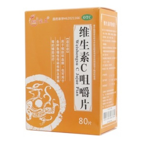 维生素C咀嚼片(宝正)包装主图 维生素C咀嚼片(宝正)包装主图