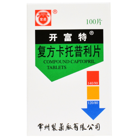 复方卡托普利片(开富特)包装主图 复方卡托普利片(开富特)包装主图