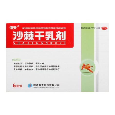 沙棘干乳剂(海天)包装主图 沙棘干乳剂(海天)包装主图
