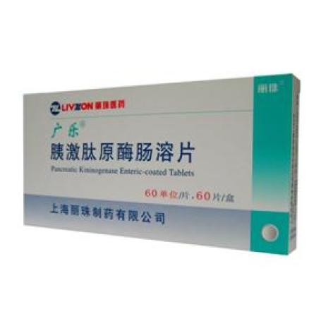 胰激肽原酶肠溶片(广乐)包装主图 胰激肽原酶肠溶片(广乐)包装主图