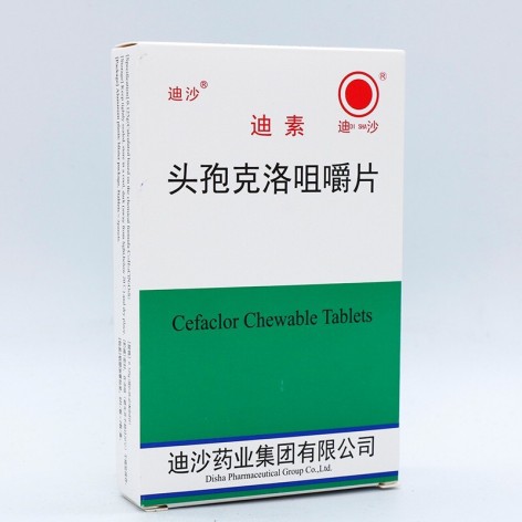 头孢克洛咀嚼片(迪素)包装侧面图3 头孢克洛咀嚼片(迪素)包装侧面图3