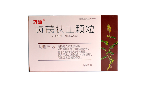 贞芪扶正颗粒(万通)主图 贞芪扶正颗粒(万通)主图
