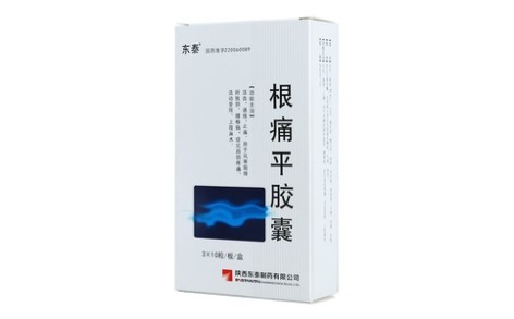 根痛平胶囊(金爵)主图 根痛平胶囊(金爵)主图
