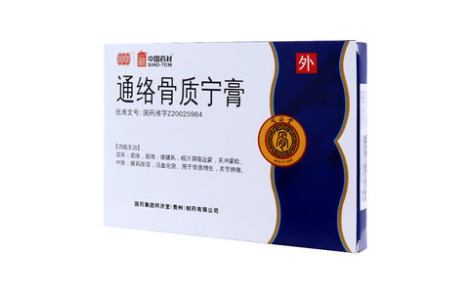 通络骨质宁膏(同済堂)主图 通络骨质宁膏(同済堂)主图