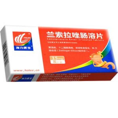 兰索拉唑肠溶片(源瑞)包装主图 兰索拉唑肠溶片(源瑞)包装主图
