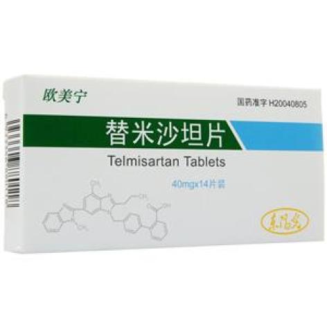 替米沙坦片(欧美宁)包装主图 替米沙坦片(欧美宁)包装主图