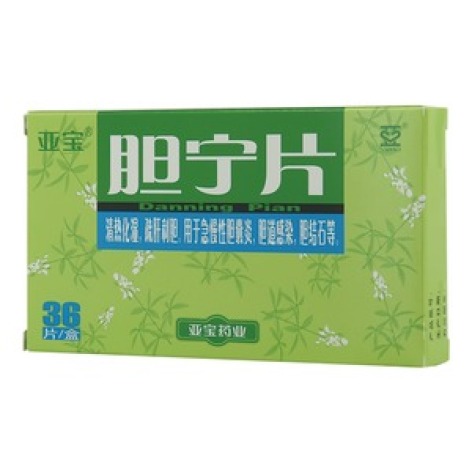胆宁片(亚宝)包装主图 胆宁片(亚宝)包装主图
