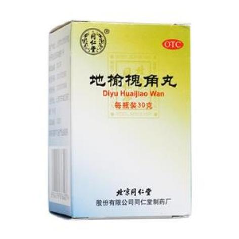 地榆槐角丸(同仁堂)包装主图 地榆槐角丸(同仁堂)包装主图