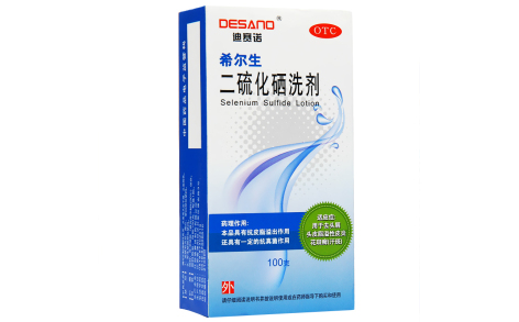 二硫化硒洗剂(希尔生)主图 二硫化硒洗剂(希尔生)主图