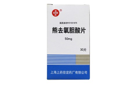 熊去氧胆酸片(信谊)主图 熊去氧胆酸片(信谊)主图