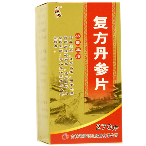 复方丹参片(道君)包装主图 复方丹参片(道君)包装主图