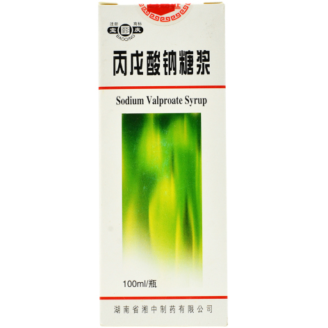 丙戊酸钠糖浆(宝庆)包装主图 丙戊酸钠糖浆(宝庆)包装主图