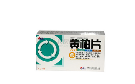 黄柏片()主图
