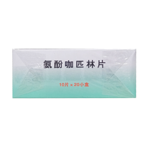 氨酚咖匹林片()包装侧面图4 氨酚咖匹林片()包装侧面图4