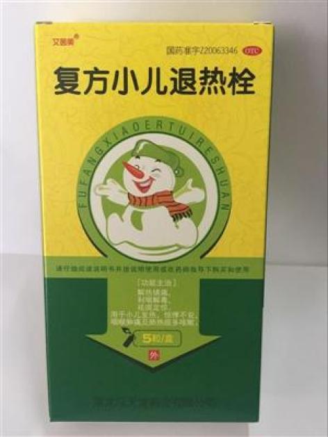 复方小儿退热栓(天龙)包装主图 复方小儿退热栓(天龙)包装主图