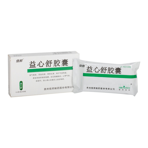 益心舒胶囊(信邦)包装侧面图2 益心舒胶囊(信邦)包装侧面图2