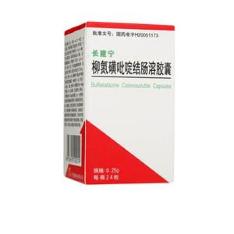 柳氮磺吡啶结肠溶胶囊(长建宁)包装主图 柳氮磺吡啶结肠溶胶囊(长建宁)包装主图