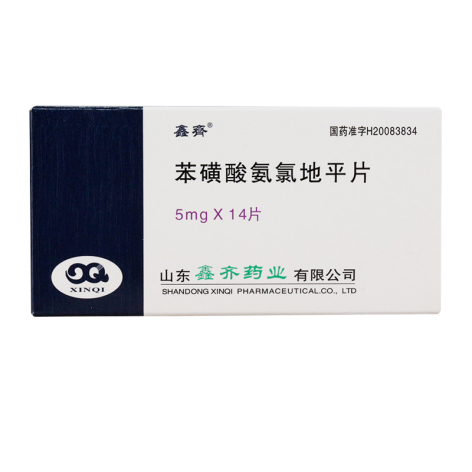 苯磺酸氨氯地平片(鑫齐)包装主图 苯磺酸氨氯地平片(鑫齐)包装主图