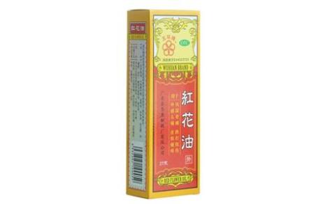红花油(五环)主图 红花油(五环)主图