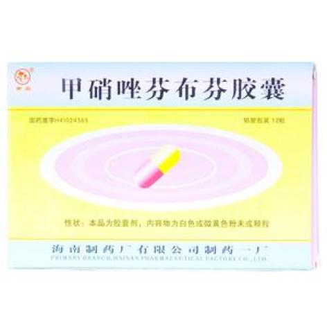 甲硝唑芬布芬胶囊(海南)包装主图 甲硝唑芬布芬胶囊(海南)包装主图
