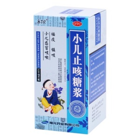 小儿止咳糖浆(乐了贝)包装主图 小儿止咳糖浆(乐了贝)包装主图