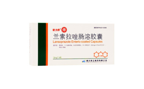 兰索拉唑肠溶胶囊(欧立康定)主图 兰索拉唑肠溶胶囊(欧立康定)主图