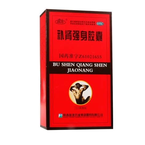 补肾强身胶囊(盘龙)包装侧面图3 补肾强身胶囊(盘龙)包装侧面图3