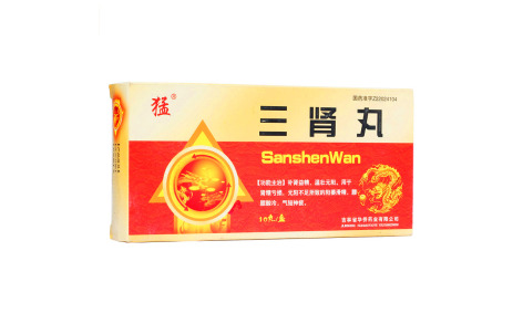 三肾丸(猛)主图 三肾丸(猛)主图