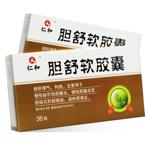 胆舒软胶囊(仁和)包装主图