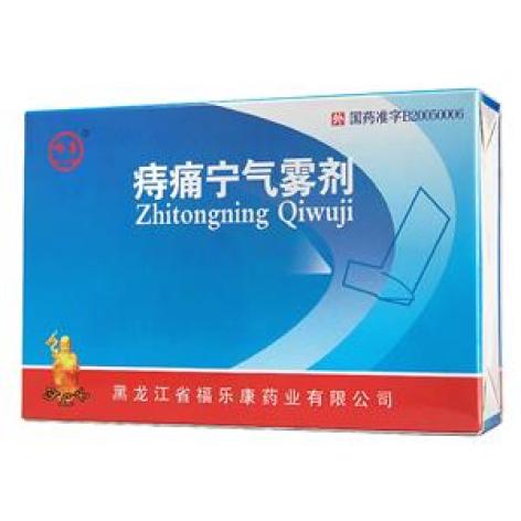 痔痛宁气雾剂(哈康)包装主图 痔痛宁气雾剂(哈康)包装主图