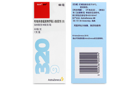 布地奈德福莫特罗粉吸入剂(信必可都保)主图