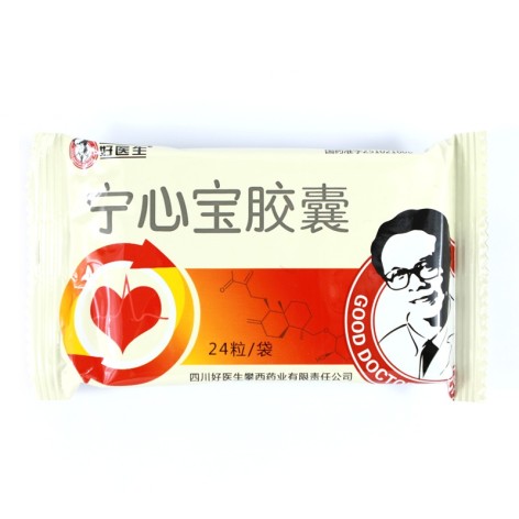 宁心宝胶囊(好医生)包装侧面图2