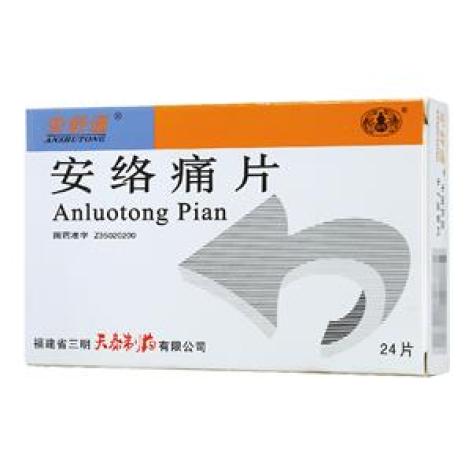安络痛片(安舒通)包装主图 安络痛片(安舒通)包装主图