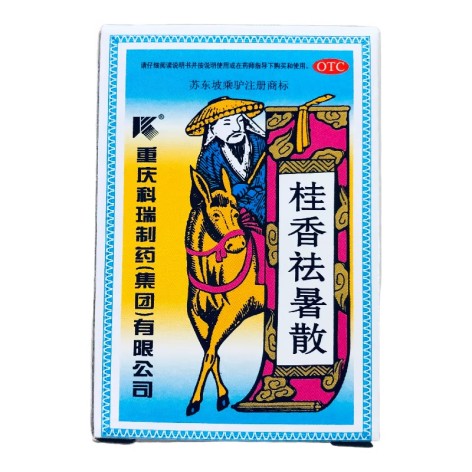 桂香祛暑散(科瑞)包装主图