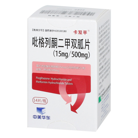 吡格列酮二甲双胍片(卡双平)包装侧面图2 吡格列酮二甲双胍片(卡双平)包装侧面图2