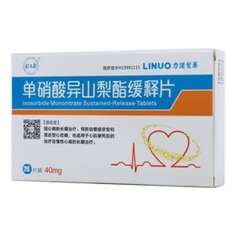 单硝酸异山梨酯缓释片(科峰)包装主图 单硝酸异山梨酯缓释片(科峰)包装主图