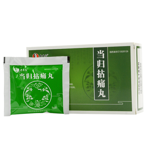 当归拈痛丸(老专家)包装侧面图3 当归拈痛丸(老专家)包装侧面图3