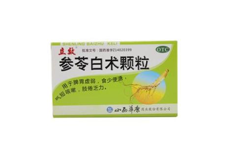 参苓白术颗粒(立效)主图 参苓白术颗粒(立效)主图