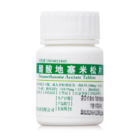 醋酸地塞米松片(金太阳)包装主图 醋酸地塞米松片(金太阳)包装主图