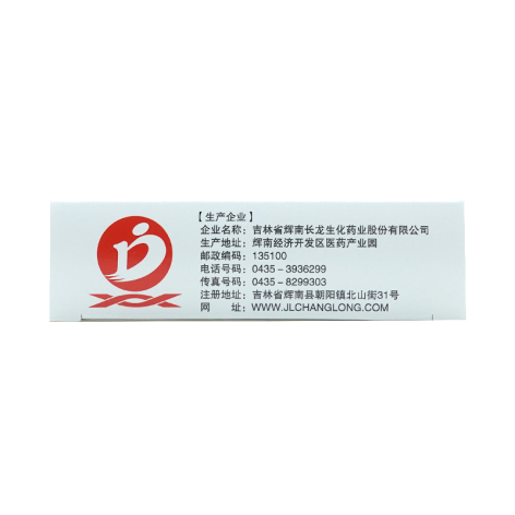追风舒经活血片(德濟)包装侧面图4 追风舒经活血片(德濟)包装侧面图4