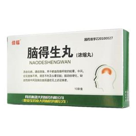 脑得生丸(佳福)包装主图 脑得生丸(佳福)包装主图