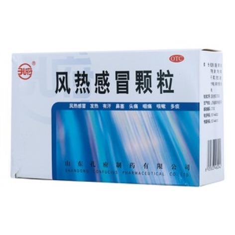 风热感冒颗粒(孔府)包装主图
