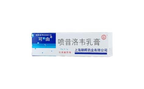 喷昔洛韦乳膏(可由)主图 喷昔洛韦乳膏(可由)主图