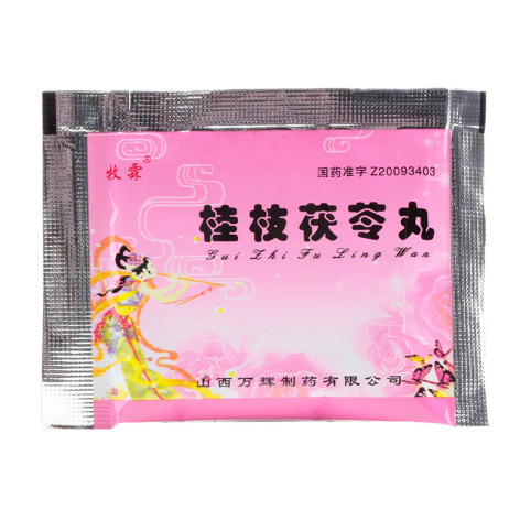 桂枝茯苓丸(牡霖)包装侧面图4 桂枝茯苓丸(牡霖)包装侧面图4